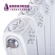 裝修前鋁片暖氣片一定要選好!