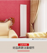 大城市鋁制暖氣片的材質(zhì)與工作原理