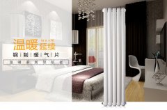 鋼制暖氣片廠家教你選擇好懸掛式暖氣片