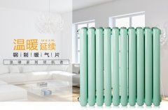 明裝鋼制暖氣片安裝需要時間長嗎?