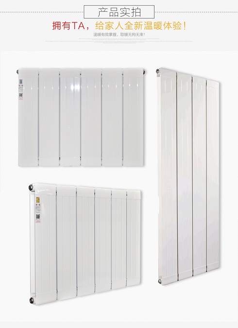 暖氣片十大排名