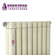 鋼制暖氣片加熱量在節(jié)能技巧的幾個方面解答！