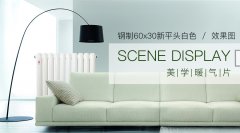 暖氣片十大排名：你需要在廚房安裝散熱器嗎?