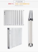 彩鋼暖氣片十大品牌不太熱的方法！