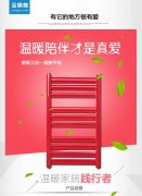 北京暖氣品牌會影響暖氣的溫度嗎?