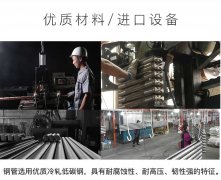 鋼制暖氣片的主要特點(diǎn)是什么?