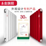 暖氣片十大品牌暗裝的優(yōu)點(diǎn)!