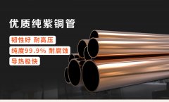 北京暖氣片十大品牌的安裝步驟有哪些?