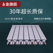 哪種暖氣片適合南方?