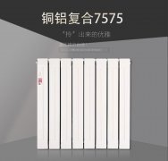 暖氣片十大排名安裝后如何驗(yàn)收?標(biāo)準(zhǔn)是什么?