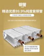 暖氣片品牌采暖常見的問題有哪些?