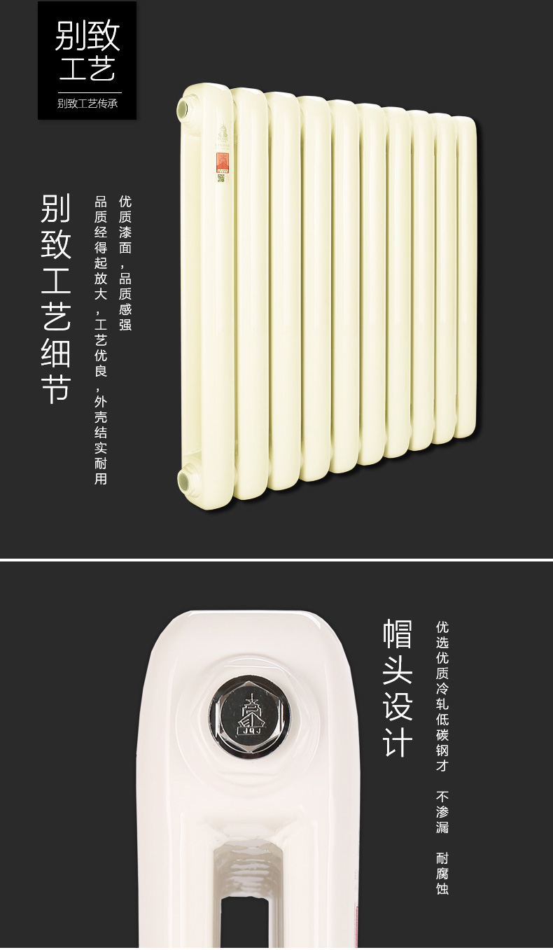 散熱器十大品牌