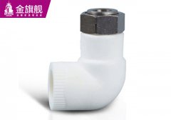 暖氣片配件-熱水器彎頭s