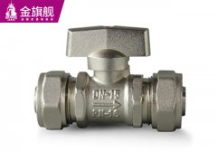 暖氣片配件-雙卡球閥s