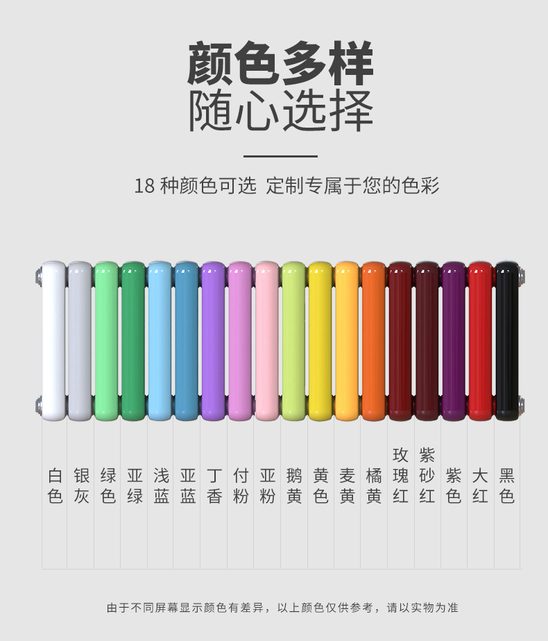 銅鋁復合暖氣片